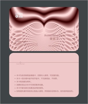 女性時(shí)尚會員卡 VIP卡
