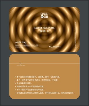 金色商業(yè)會員卡 VIP卡