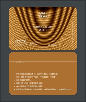 通用金色會(huì)員卡 VIP卡