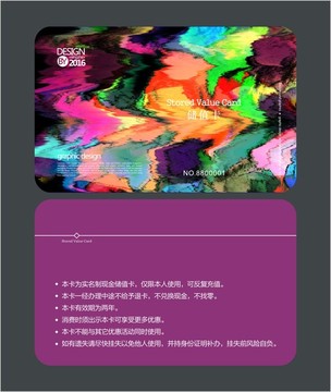抽象藝術(shù)會員卡 VIP卡