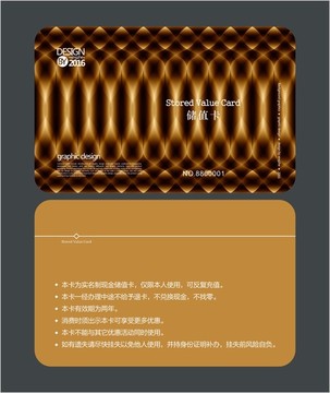 金色酒店會員卡 VIP卡