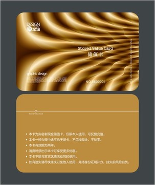 金色化妝品店會(huì)員卡 VIP卡