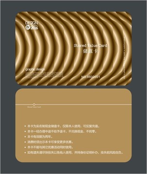 金色女性會員卡 VIP卡