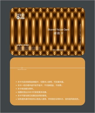 金色簡(jiǎn)潔高檔會(huì)員卡 VIP卡