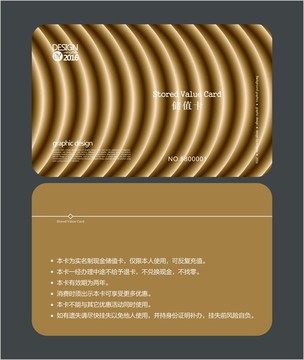 金色簡約時尚會員卡 VIP卡