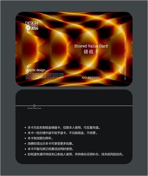 會(huì)員卡 貴賓卡 VIP卡