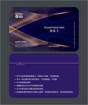 高檔會(huì)員卡 VIP卡