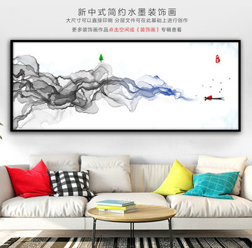 簡約中國水墨畫