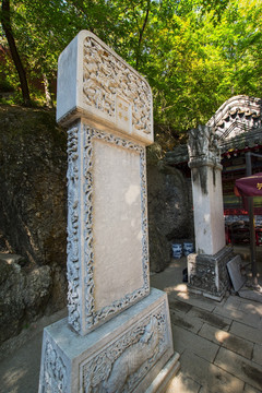 北京潭柘寺 观音洞石碑