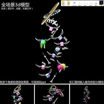 美陳圣誕春節(jié)金色星球萬象城吊飾