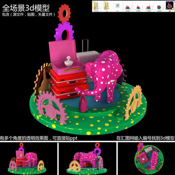 美陳圣誕春節(jié)開業(yè)大象