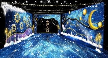 寶藍(lán)色星空夢(mèng)幻婚禮