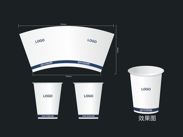 紙杯