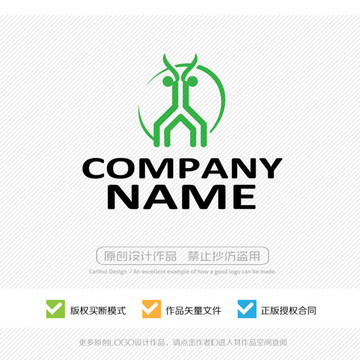 羚羊 LOGO設(shè)計(jì) 標(biāo)志設(shè)計(jì)