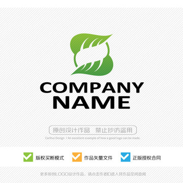 綠葉 LOGO設(shè)計