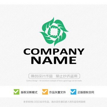 绿叶 绿色植物 LOGO设计