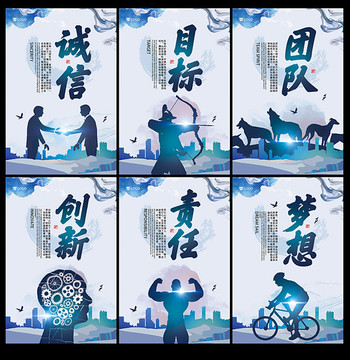 企業(yè)文化