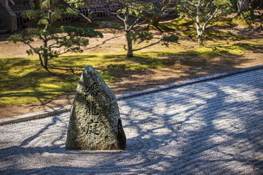 日本高野山金刚峰寺蟠龙庭