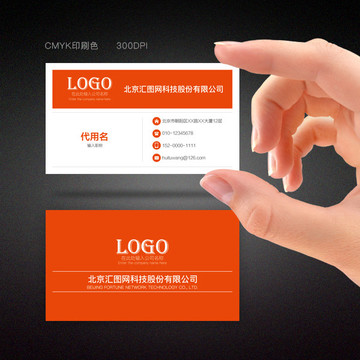 簡(jiǎn)約名片模板