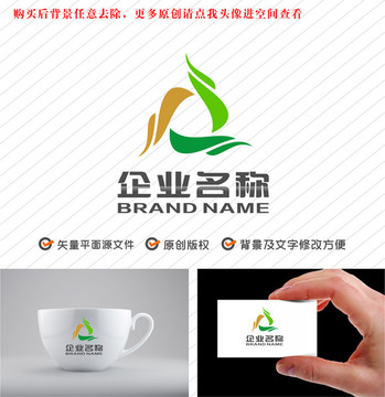 H字母旋轉(zhuǎn)logo