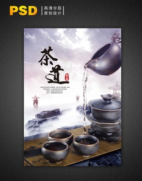 茶道 中国茶文化 茶壶茶道传统