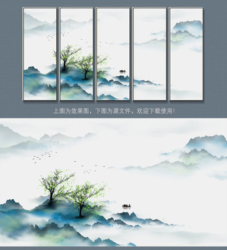 新中式水墨山水裝飾畫