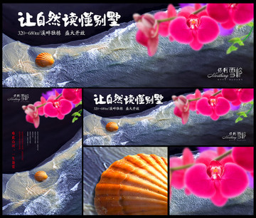 地產(chǎn)