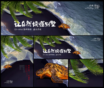 地產(chǎn)