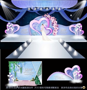 紫粉色婚禮效果圖
