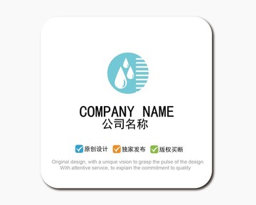水滴LOGO標志設(shè)計
