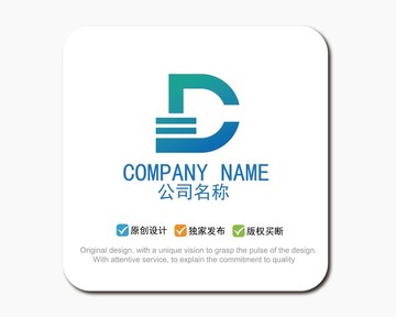 D字母LOGO標志