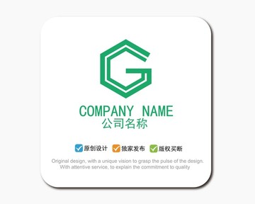 G字母LOGO標志