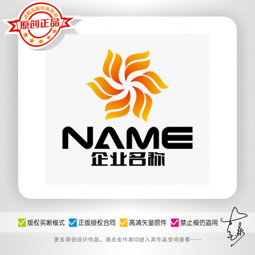 花朵風(fēng)車順風(fēng)順水LOGO