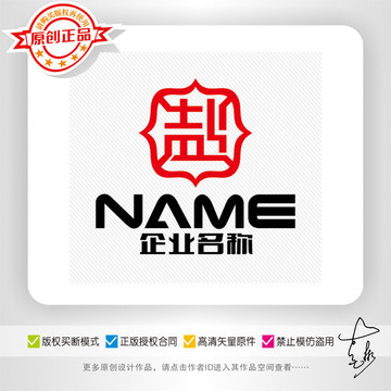 盐字盐业饮食食品加工LOGO