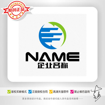 环球科技箭头通达LOGO