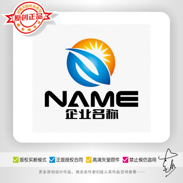 NZ字母照明燈飾光電LOGO