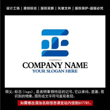 汉字正标志 正字logo 正气