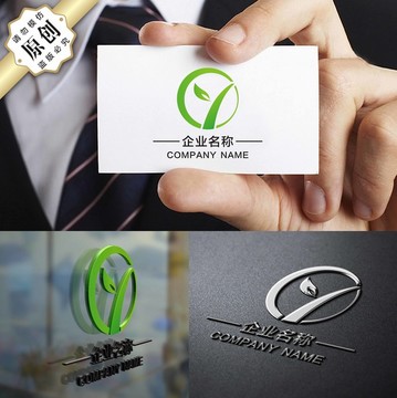 Y字母LOGO 生态绿叶标志