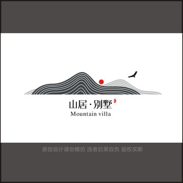 中式地產LOGO 商標