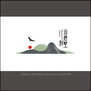 中式地產(chǎn)LOGO 商標(biāo)