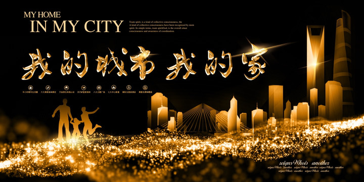 地產(chǎn)廣告
