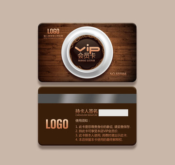 咖啡會(huì)員卡