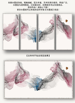 水墨畫 禪境水墨裝飾畫