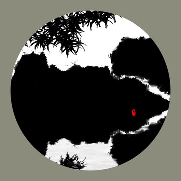 圓形小品水墨山水畫