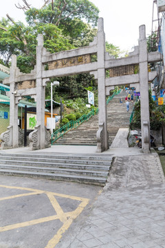 中山市中山公园门楼