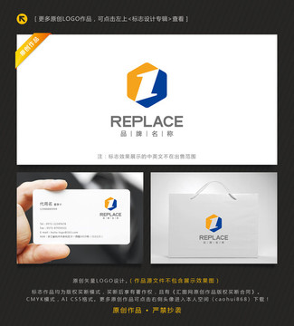 字母FZ 科技logo設(shè)計