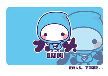 原創(chuàng)卡通大頭logo 可愛(ài)小孩