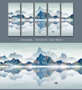 新中式創(chuàng)意山水裝飾畫