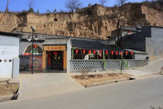 延川县文安驿 梁家河村