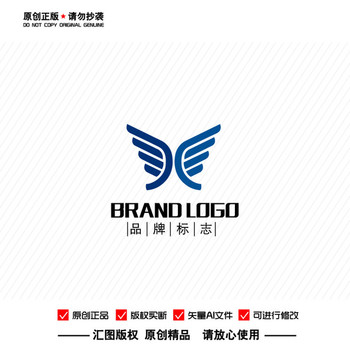 原创抽象鹰飞翔LOGO